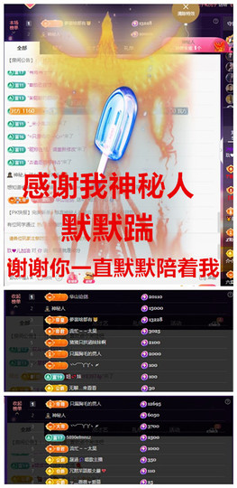 玖❤儿加油的图片