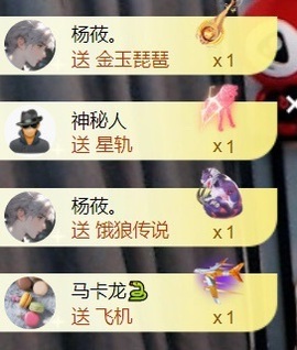 大亮子21号生日主播照片
