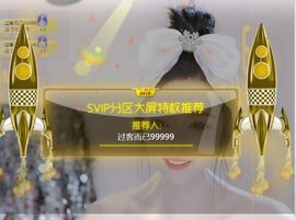 小雅兮手机不定时开播主播照片