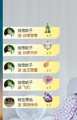 颜颜(⊙o⊙)奥利给主播照片