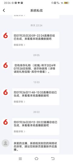 小芳，🌸减肥打卡主播照片