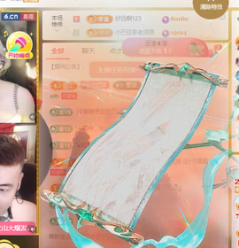 ♚~小巴豆~贪财好色的图片