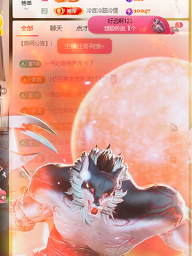 ♚~小巴豆~贪财好色的图片