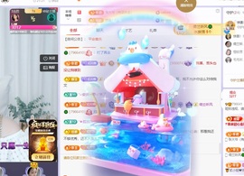 读书去了，有亿点忙主播照片