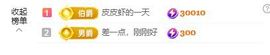 美少女汐汐主播照片