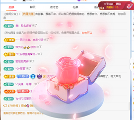 木子kigo暂退了的图片