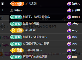 小婷🎤烟嗓☆づ的图片