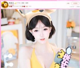 此账号已注销.，主播照片