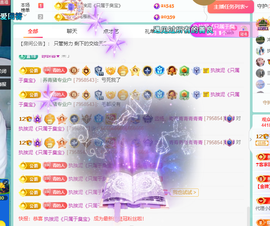 青青恭贺官人荣升了主播照片