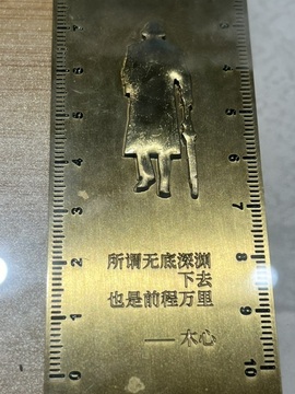 休息了有事v主播照片