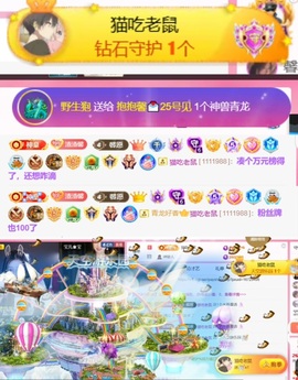 抱抱馨💌今晚休。主播照片