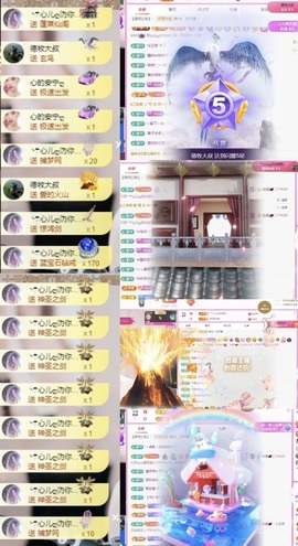 心儿ღ主播照片