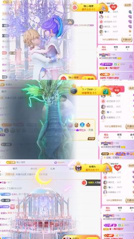 ♚艺琪♚充值代理休主播照片