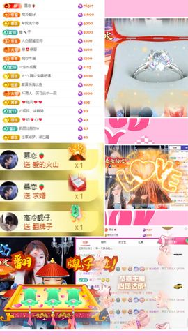 ^艾琳.主播照片