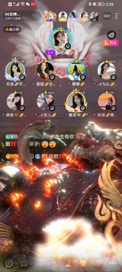 此账号已注销的图片