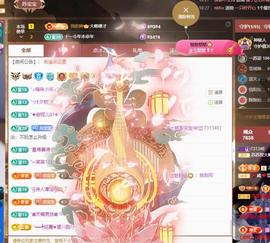 苏苏恭喜我夜行哥帝尊主播照片