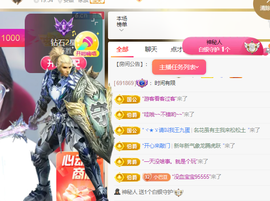 ♚~小巴豆~贪财好色的图片