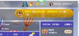读书去了，有亿点忙主播照片