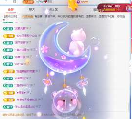 木子kigo暂退了的图片