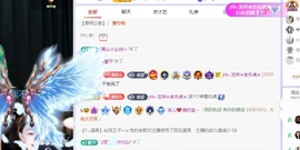 洁儿宝宝~主播照片