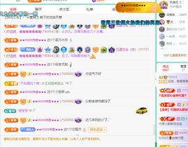 青青恭贺官人荣升了主播照片