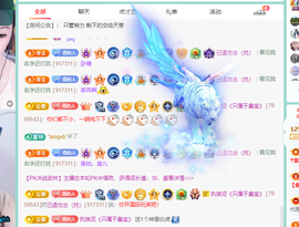青青恭贺官人荣升了主播照片