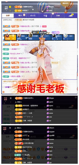 玖❤儿加油的图片
