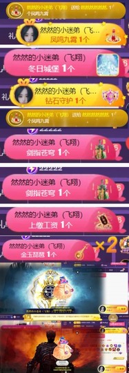 然然不舒服休.的图片