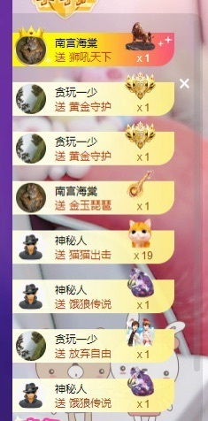 晴丫！姨妈肚子疼主播照片