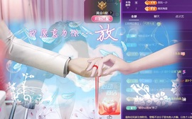 晴丫！求个百元榜主播照片