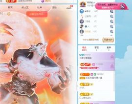 小雅兮手机不定时开播主播照片