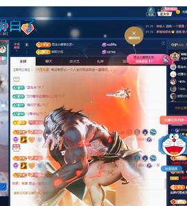 依芝の求百元榜的图片