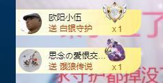 依芝の求百元榜的图片