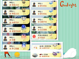阿泽恭贺路过哥帝君主播照片