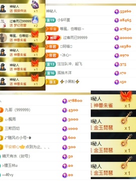 湖南🎤澄澄主播照片