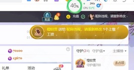读书去了，有亿点忙主播照片