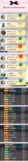 空空~❤的图片