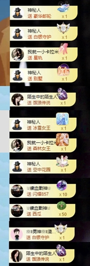 小雪碧💓的图片