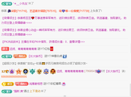 远扬、青青青青青青青的图片