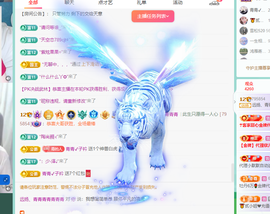 青青恭贺官人荣升了主播照片