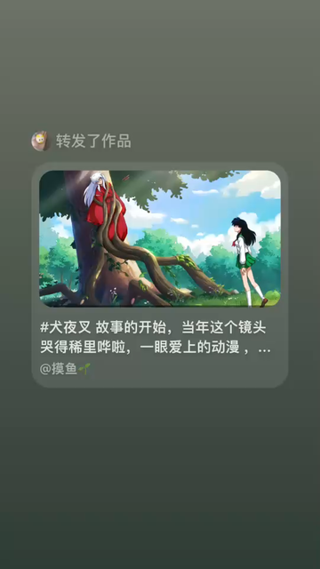 一个误会让两个相爱的