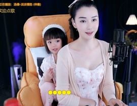 六皇不拉主播照片