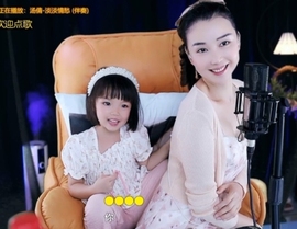 六皇不拉主播照片