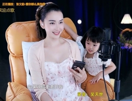 六皇不拉主播照片