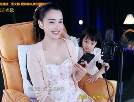 六皇不拉主播照片