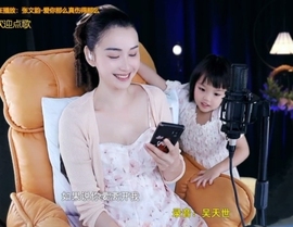 六皇不拉主播照片