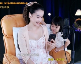 六皇不拉主播照片