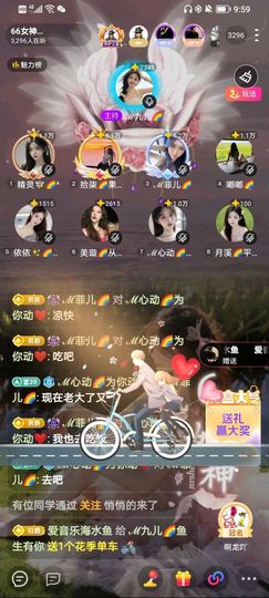 此账号已注销的图片