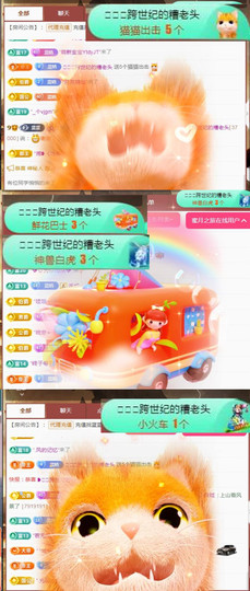 ✦蓝蓝✦休息主播照片
