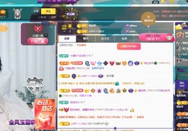 读书去了，有亿点忙主播照片